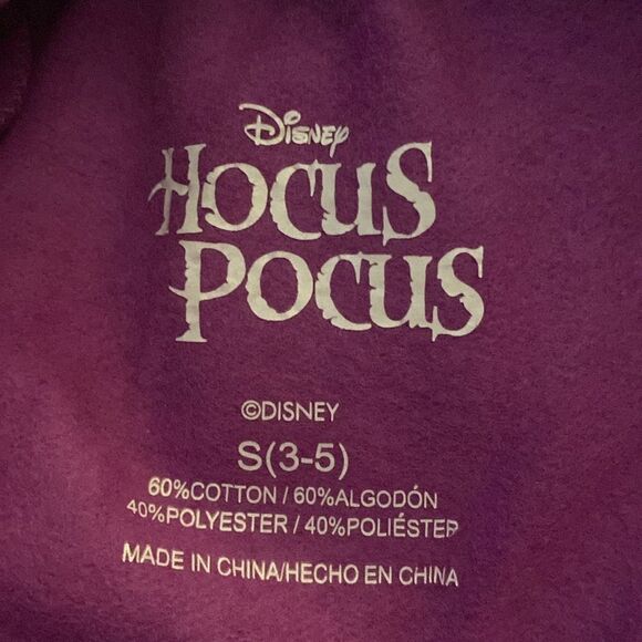 Hocus Pocus Purple Joggers - Picture 4 of 7